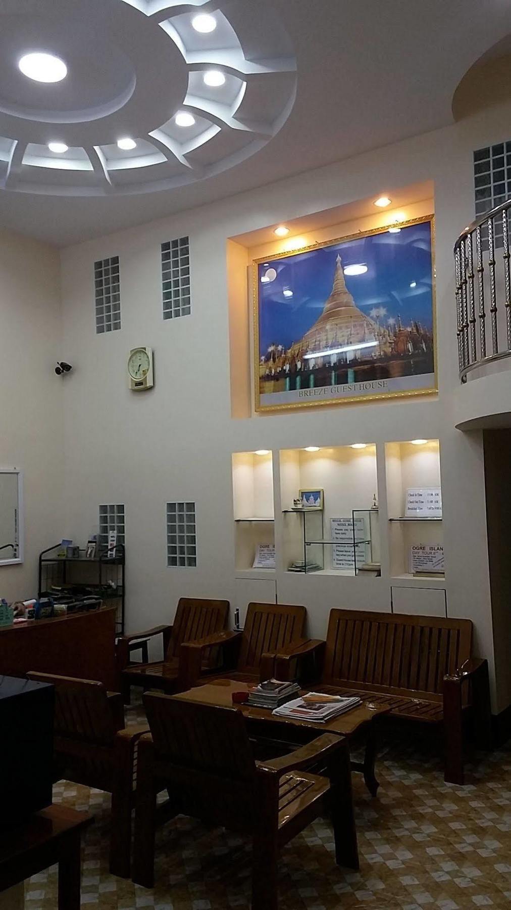 บรีซ เกสท์เฮาส์ Hotel Maulmyine ภายนอก รูปภาพ